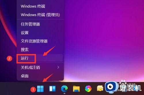 win11怎么调小任务栏_win11任务栏如何调小