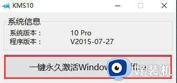 win10专业版属于通知模式是什么意思_windows10专业版处于通知模式如何解决