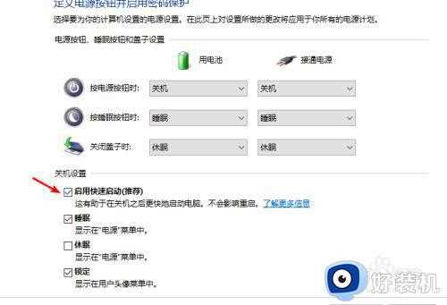 双系统win10开机无法选择win7如何解决