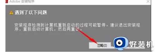 w7系统可不可以安装ae cs6_w7电脑ae cs6怎么安装