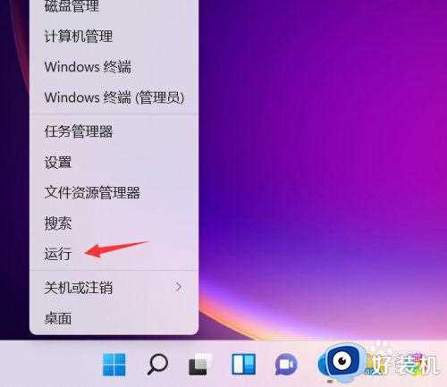 win11玩游戏死机怎么办_win11玩游戏死机没有反应如何修复