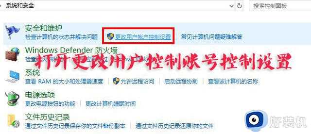 windows安全中心图标怎么去掉_如何把windows安全中心图标去掉