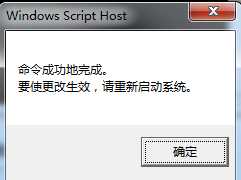 win7 7601正版怎么解决_win7副本不是正版7601如何修复