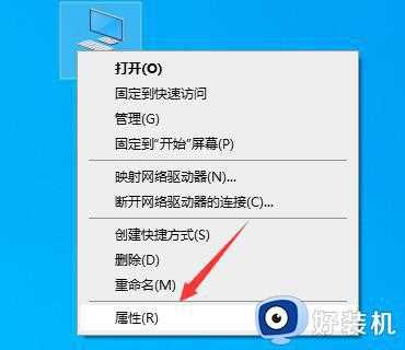 怎么看电脑能不能装win11_如何查看电脑是否支持win11