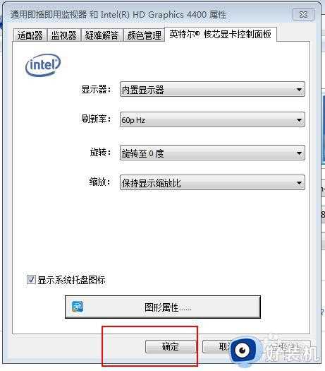 hpv270显示器调亮度怎么设置_hpv270显示器如何调亮度