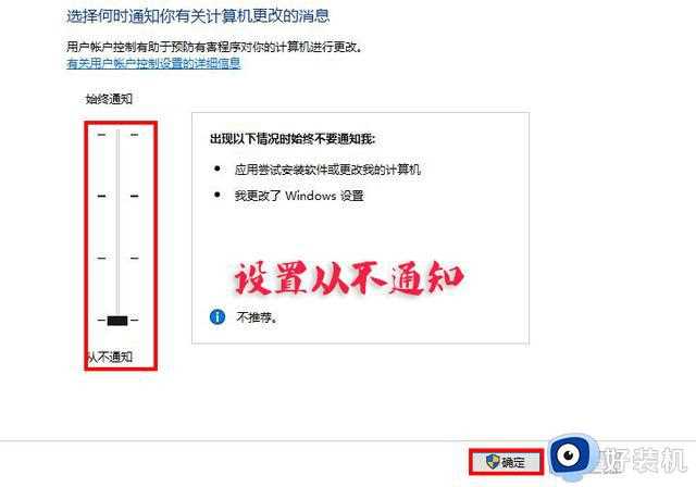 windows安全中心图标怎么去掉_如何把windows安全中心图标去掉