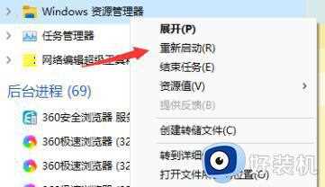 win11左下角开始菜单没反应怎么回事_win11开始菜单打不开问题如何修复