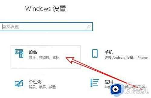 win10照片查看器无法显示图片内存不足解决方法