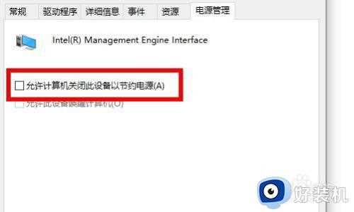 win10待机黑屏唤不醒是什么原因_win10电脑待机了黑屏无法唤醒如何解决