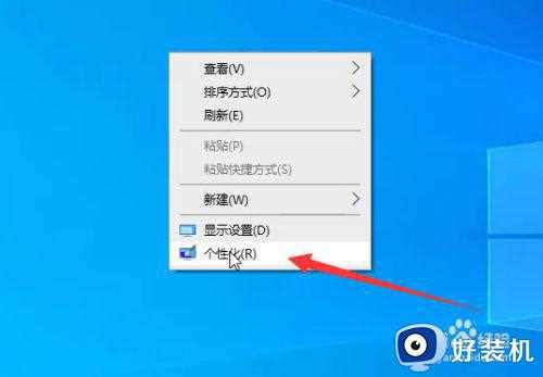 怎么关闭win10桌面磁贴_win10如何关闭磁贴桌面