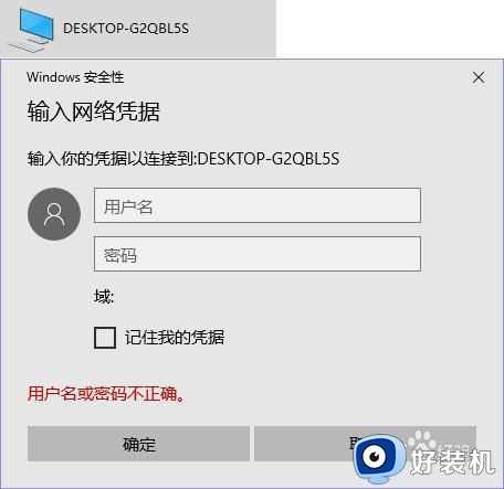 两台win10电脑用一根网线连接的方法_两台win10怎么网线连接