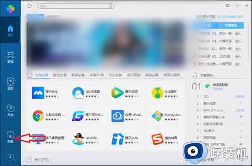 microsoft edge怎么卸载win7_win7如何卸载microsoft edge