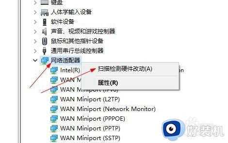 win10宽带不能建立远程计算机的连接如何处理