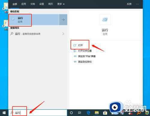 win10怎么把快捷方式的角标去掉_win10去除快捷方式角标方法