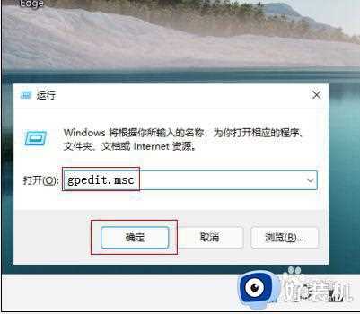 win11网络不稳定怎么办_win11电脑网络不稳定如何修复