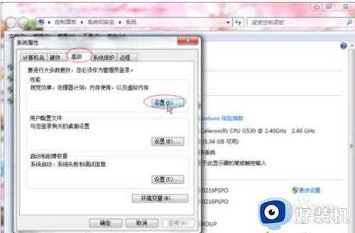 win7玩灾变就闪退怎么办_win7玩灾变游戏闪退解决方法