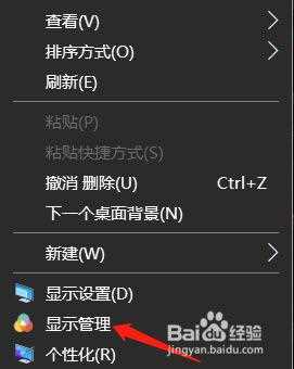 windw10色温怎么调_windw10电脑色温在哪里调