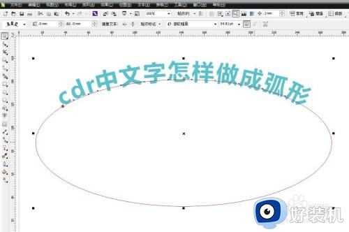 cdr怎么做弧形字体样式_cdr如何做弧形字体