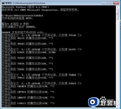 win7又卡又慢怎么办_win7电脑运行太慢了太卡了解决方法