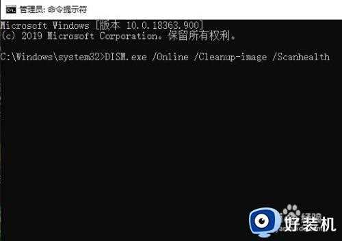 window错误代码0x8007371b无法更新修复方法