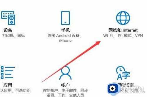 window10飞行模式怎么解除_windows10如何取消飞行模式