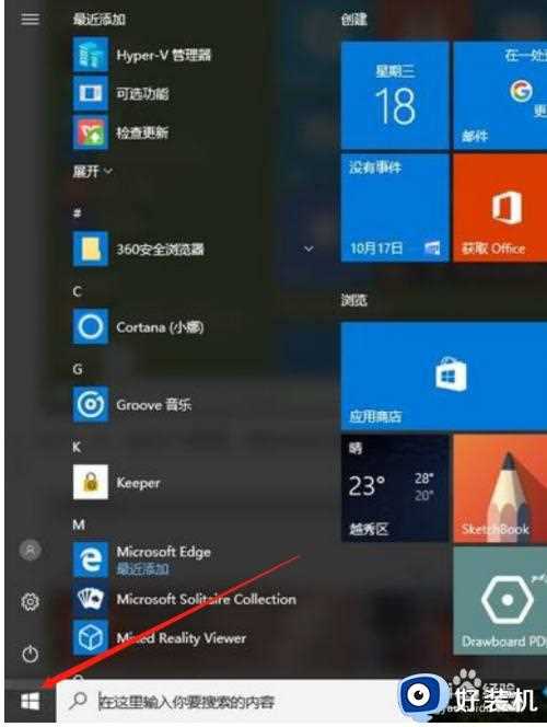 分屏器win10检测不到怎么办_win10分屏检测不到显示器如何处理