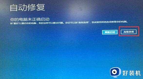 家里台式w10电脑密码忘了怎么办_win10台式电脑忘记开机密码解决方法