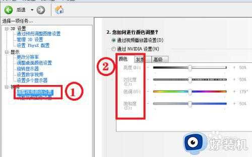 cfwin7专业版怎么调烟雾头_win7专业版如何调cf烟雾头