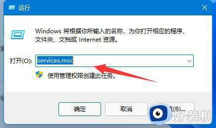 win11绝地求生闪退怎么回事_win11绝地求生总是闪退如何处理