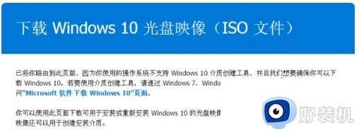 升级win10系统提示0x8007000d错误代码解决方法