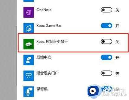 为什么window10录屏没有声音_win10系统录屏没声音怎么办