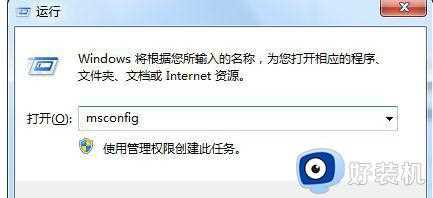 win7只能进安全模式怎么办_win7开机只能进安全模式解决方法