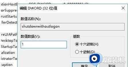 为何win10睡眠了风扇还转_win10睡眠后风扇还转处理方法