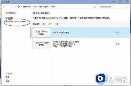 win10电脑安装软件出现乱码怎么回事_windows10下载软件后安装乱码如何处理