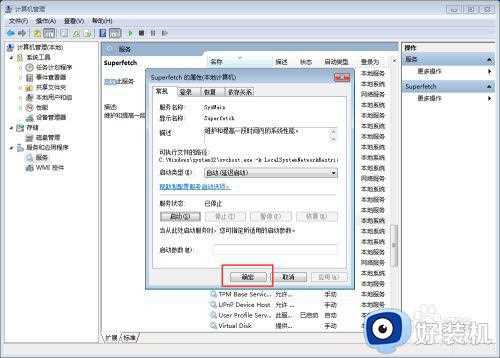 win7又卡又慢怎么办_win7电脑运行太慢了太卡了解决方法