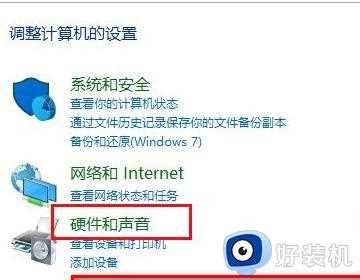 win11系统散热方式方法_win11如何更改系统散热方式