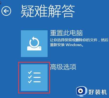 win10安全模式如何卸载显卡驱动_win10安全模式删除显卡驱动的步骤