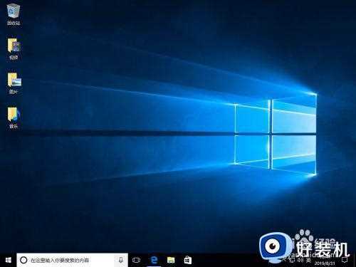 win10系统删除快捷方式小箭头怎么设置