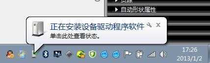 microsoft蓝牙鼠标怎么连win7电脑_微软蓝牙鼠标如何连接电脑win7