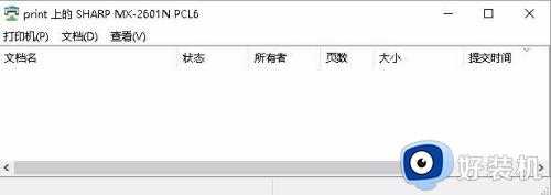 win10无法安装打印机0x0000002错误代码解决方法