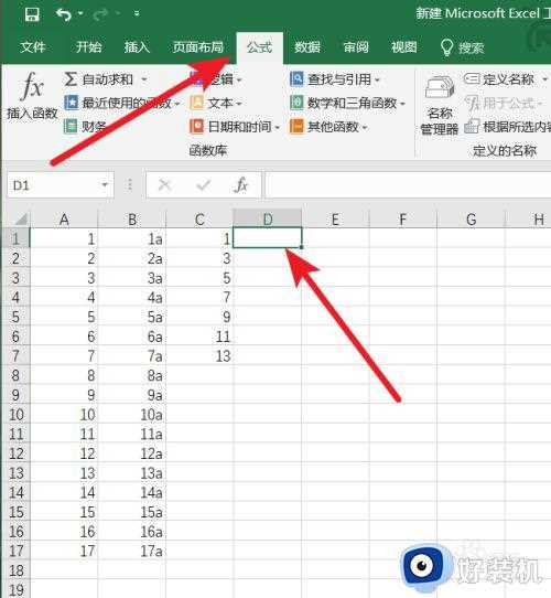 volookup函数怎么用_如何使用volookup函数