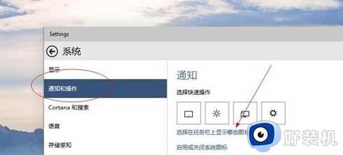 win10状态栏看不到微信怎么回事_win10任务栏没有微信如何显示出来