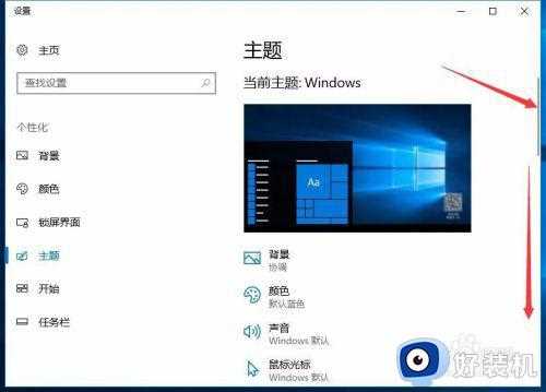 win10桌面没有计算机图标怎么弄_win10桌面计算机图标不见了如何解决