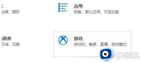 为什么win10系统玩剑灵卡顿_win10系统玩剑灵卡顿fps低怎么处理