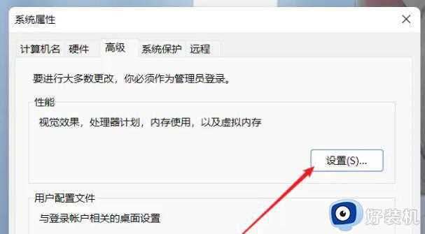 win11玩游戏电脑重启怎么回事_win11玩游戏总是自动重启如何修复