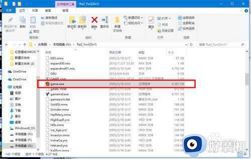 共和国之辉win10怎么玩_win10运行共和国之辉设置方法