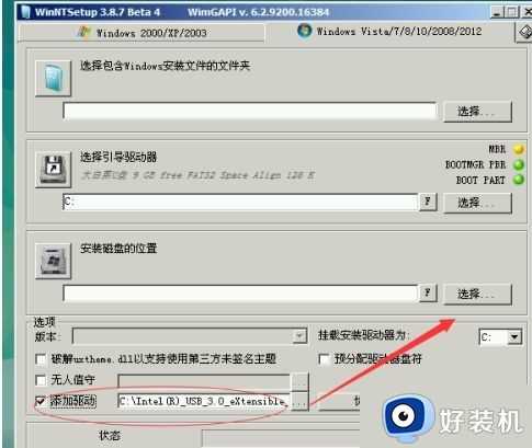 mac装win7键盘失灵怎么办_mac安装win7键盘失灵修复方法