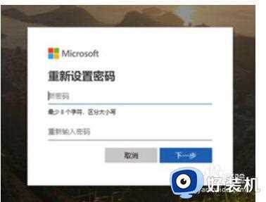 修改win10安全模式密码的方法_win10安全模式如何修改密码