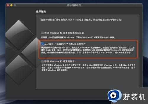 如何在win10中安装boot camp_苹果电脑win10安装boot camp详细步骤