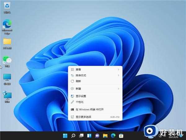 win11系统怎么隐藏桌面图标_win11隐藏桌面图标如何操作